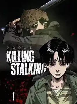 Killing_Stalking